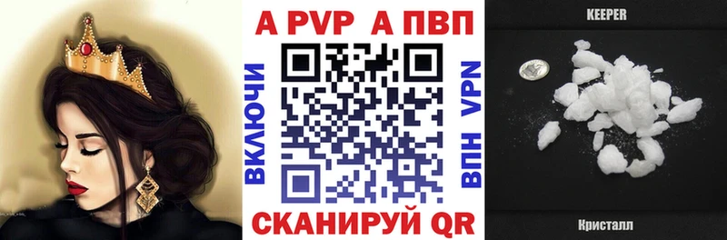 Alpha-PVP мука Серафимович