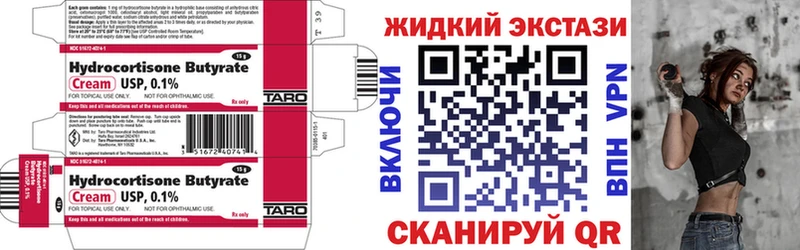 Бутират 99%  дарнет шоп  Серафимович 