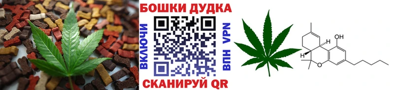Печенье с ТГК марихуана  Серафимович 