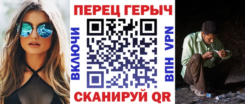 Героин хмурый  Серафимович 