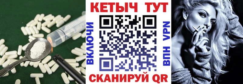 Кетамин ketamine  Серафимович 