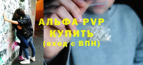 ГАЛЛЮЦИНОГЕННЫЕ ГРИБЫ Новодвинск