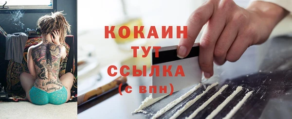 марихуана Новокубанск