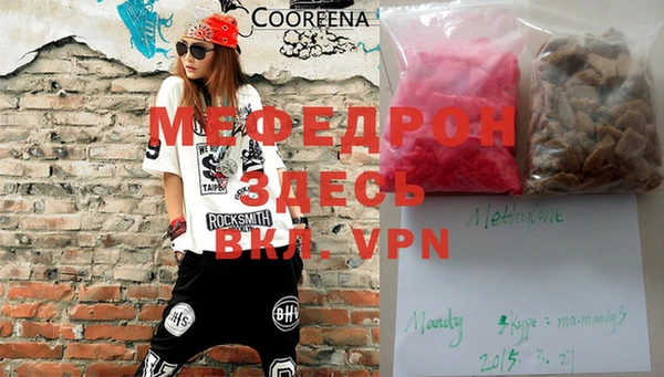 ГАЛЛЮЦИНОГЕННЫЕ ГРИБЫ Новодвинск