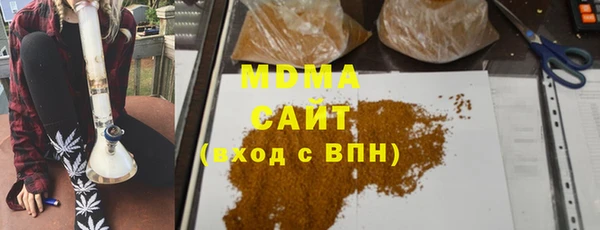 кокаин перу Новозыбков