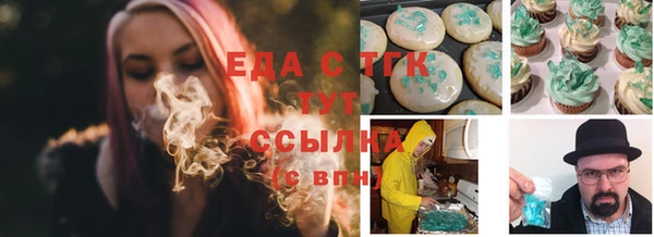 гашиш Болотное