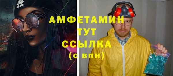 марихуана Новокубанск