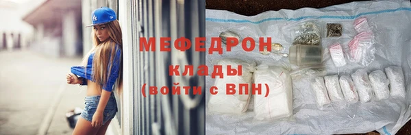 марихуана Новокубанск