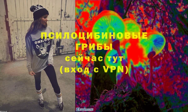 кокаин перу Новозыбков