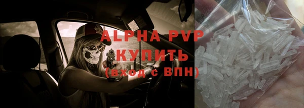 марихуана Новокубанск