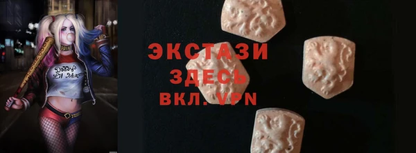 ГАЛЛЮЦИНОГЕННЫЕ ГРИБЫ Новодвинск