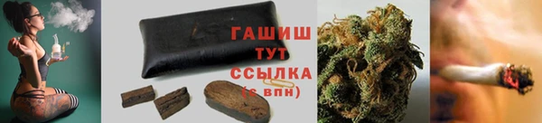 марихуана Новокубанск