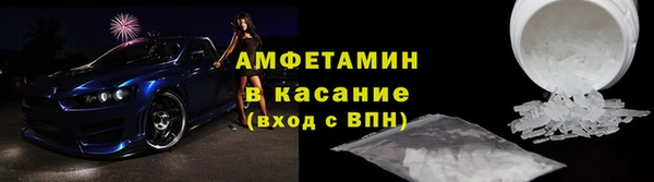 кокаин перу Новозыбков
