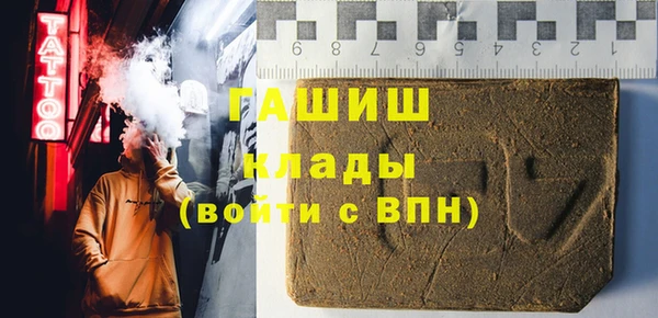 марихуана Новокубанск