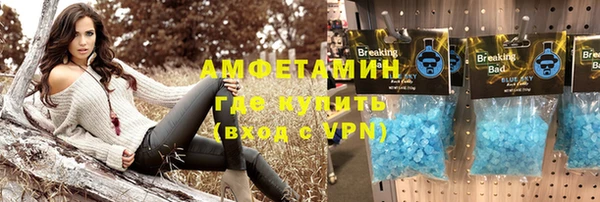 кокаин перу Новозыбков