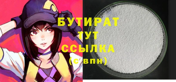 ГАЛЛЮЦИНОГЕННЫЕ ГРИБЫ Новодвинск