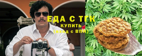 марихуана Новокубанск