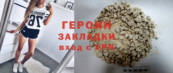 ГАЛЛЮЦИНОГЕННЫЕ ГРИБЫ Новодвинск