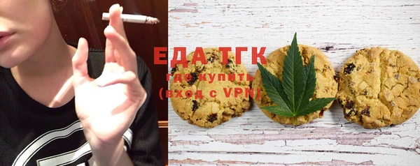 ГАЛЛЮЦИНОГЕННЫЕ ГРИБЫ Новодвинск