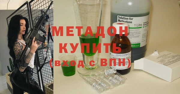 кокаин перу Новозыбков