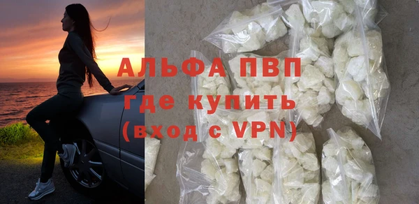 кокаин перу Новозыбков