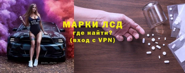 марихуана Новокубанск
