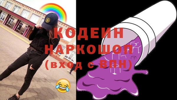 кокаин перу Новозыбков