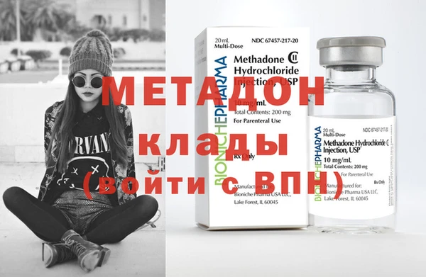 кокаин перу Новозыбков