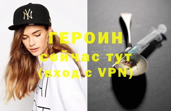 кокаин перу Новозыбков