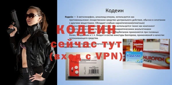 кокаин перу Новозыбков