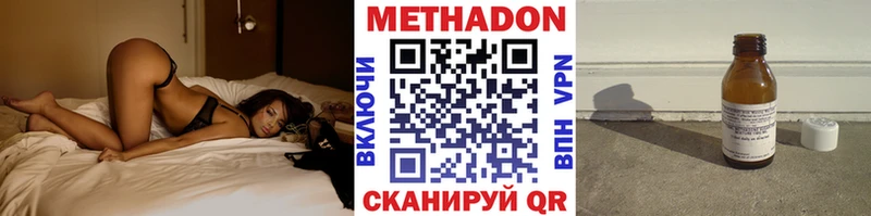 МЕТАДОН белоснежный  мориарти клад  Серафимович  закладки 