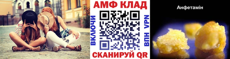 МЕТАМФЕТАМИН кристалл  купить наркотики сайты  Серафимович 